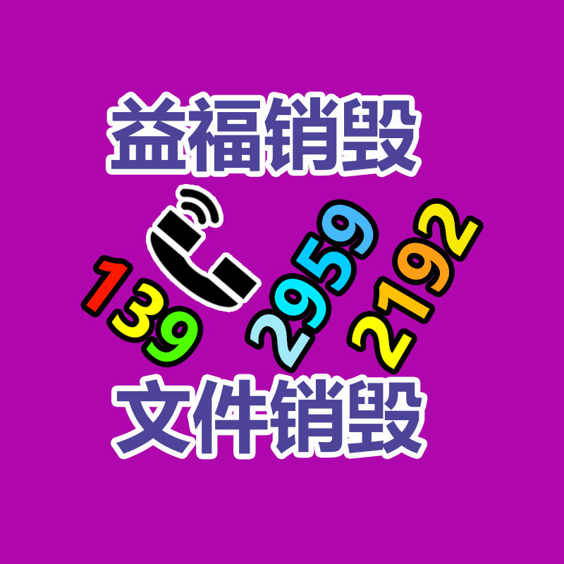 過期食品如何銷毀處理