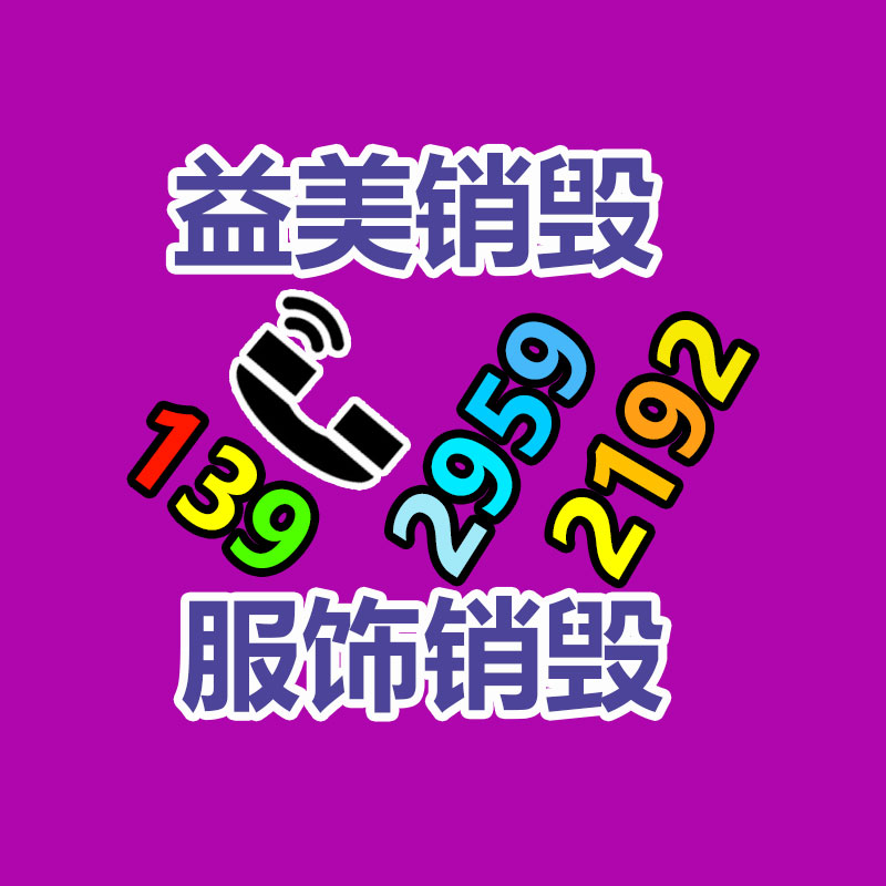 臨期化妝品可以申請報廢嗎
